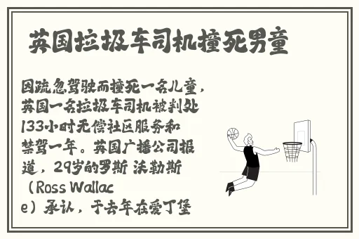早上醒来发现巨龙还在