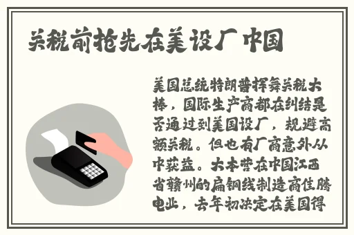 太深⋯**⋯痛太舒动漫